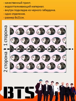 Пенал косметичка