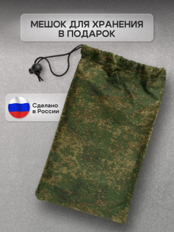 Чехол для костровой чаши 110 см омон