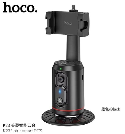 K23 Lotus smart PTZ