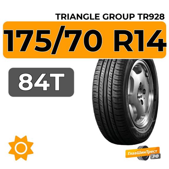 Triangle Group TR928 175/70 R14 84T