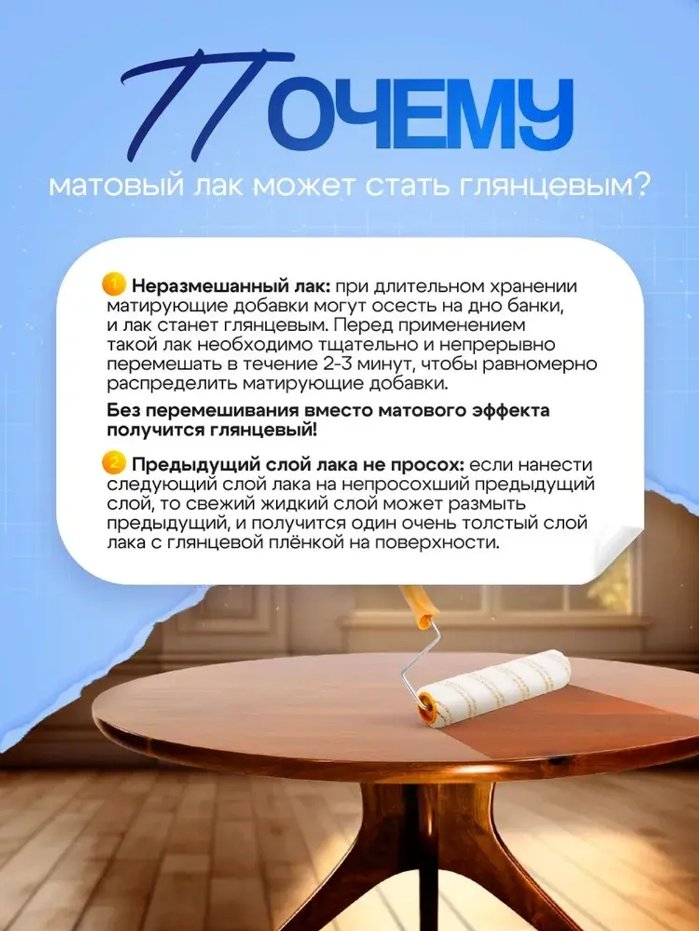 Лак яхтный для дерева глянцевый бесцветный 6л, РАДУГАМАЛЕР / быстросохнущий, высокопрочный, атмосферостойкий, водостойкий, устойчив к УФ - излучению