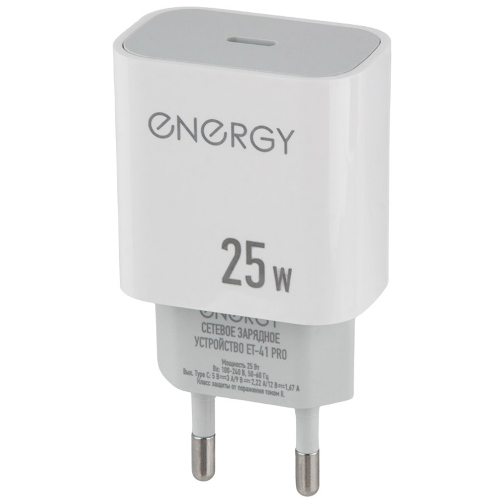 Сетевое зарядное устройство Energy ET-41 PRO, белый