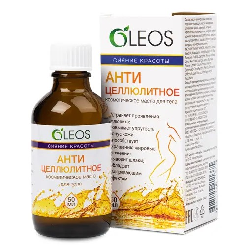 Oleos масло антицеллюлитное для тела «Сияние красоты», 50 мл