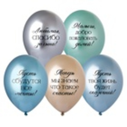 Любимая, спасибо за Сына!