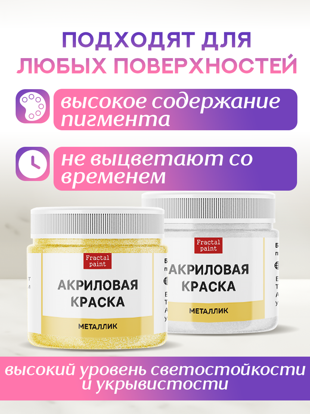 Комбо акриловых красок (золото+перламутр) 2х20 мл