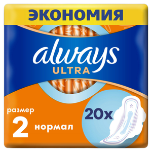 ПРОКЛАДКИ ALWAYS НОРМАЛ 20ШТ
