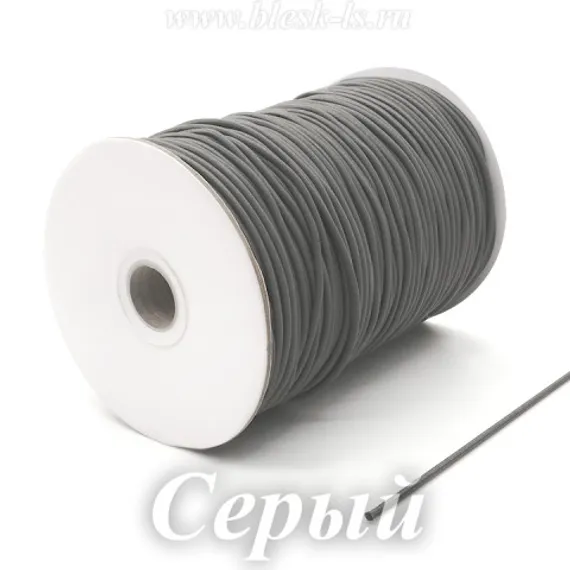 Шляпная резинка круглая, Серая, диаметр 2 мм, опт от 10 м