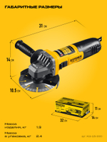 STEHER d 125 мм, 1000 Вт, УШМ (AGS-125-1000)