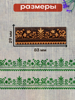 Деревянный штамп 177