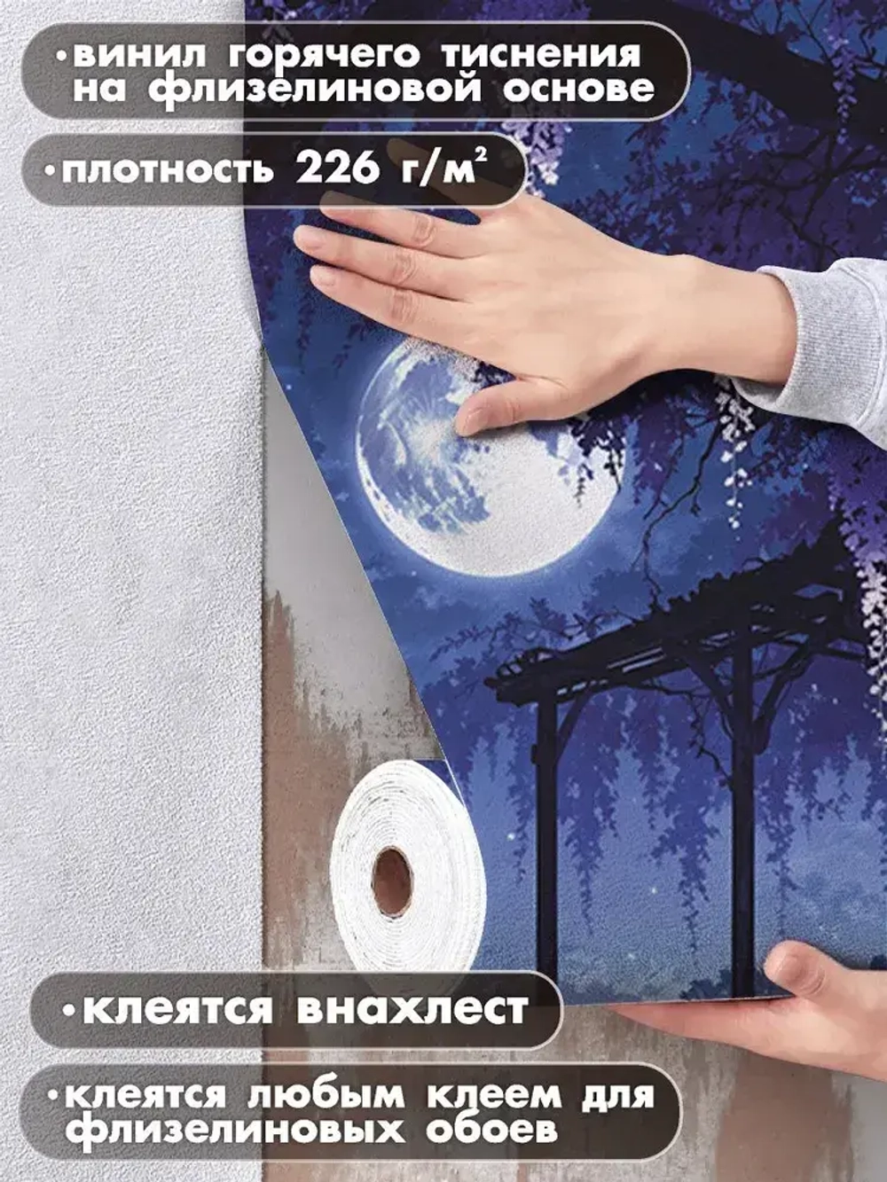 Фотообои 3d для зала и спальни природа пейзаж деревья