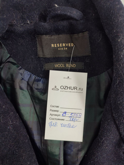 Полупальто Reserved стильное 46 размер