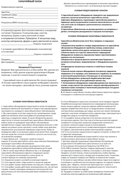 Утюжок Плойка для волос ARTliss AL-02 Широкий