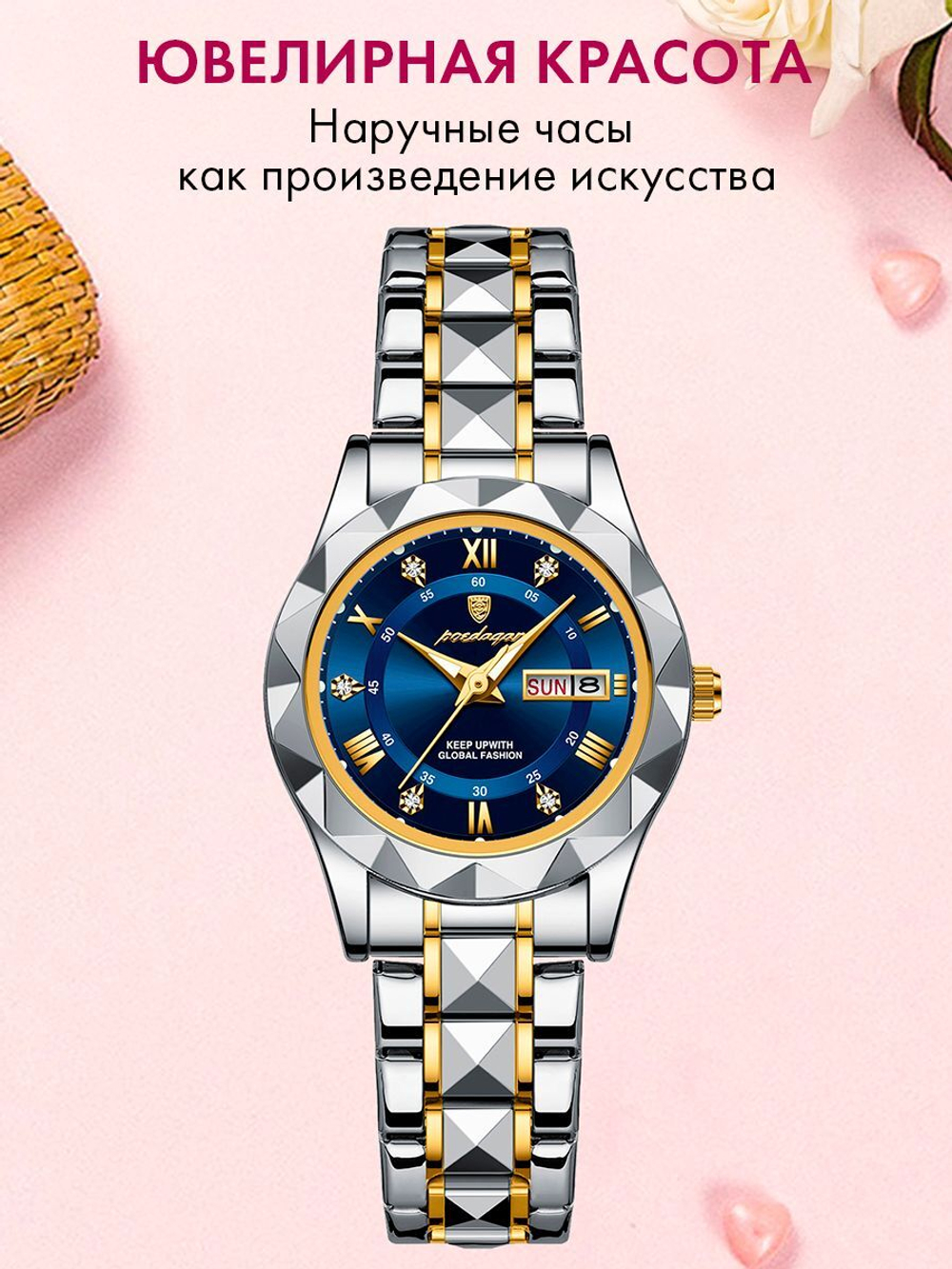 Часы женские кварцевые MIRA 306 c браслетом замок бабочка (серебро, желтое золото, синий)