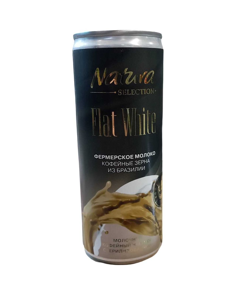 Кофейный напиток Флат Вайт 220мл