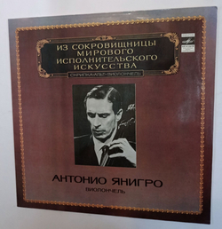 Винтажная виниловая пластинка L. Boccherini A. Vivaldi J. S. Bach Antonio Антонио Янигро Janigro Cello Concertos (СССР 1982)