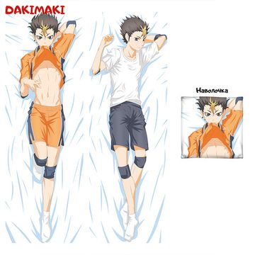 Дакимакура Ю Нишиноя арт. 0703