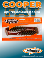 Силиконовая приманка COOPER FAT 6,3"(2шт) 160мм, цвет 004