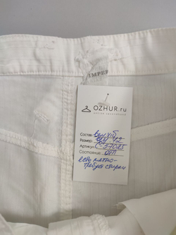 Юбка светлая 42 размер
