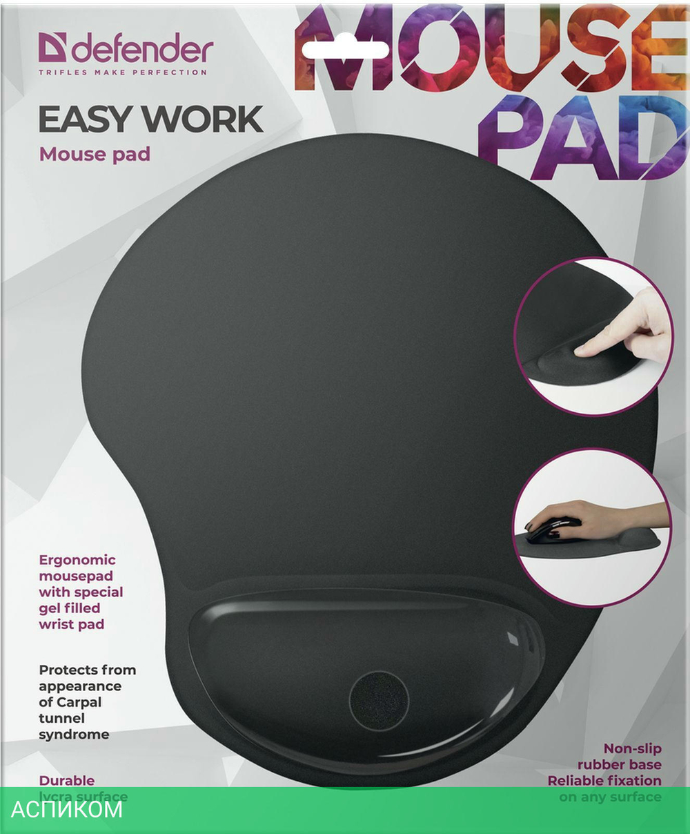 Коврик для мыши Defender Easy Work (50905)