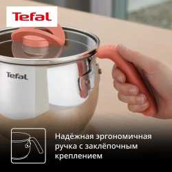 Мультикастрюля с крышкой Tefal Opti'Space 16 см G7211874