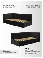 Односпальная угловая кровать 90х200 "Юлия" Черный-Велюр