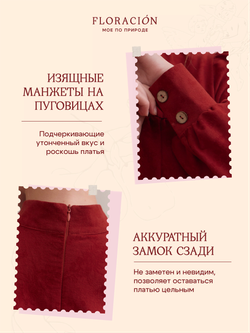 Платье с оборками