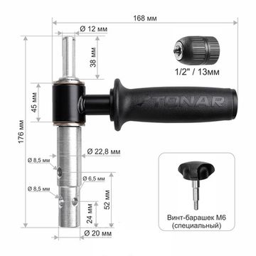 Адаптер ТОНАР АШ.2023.ПС усиленный  с латунными втулками, d выходного вала 20/23 мм (T-ASH2023PS)