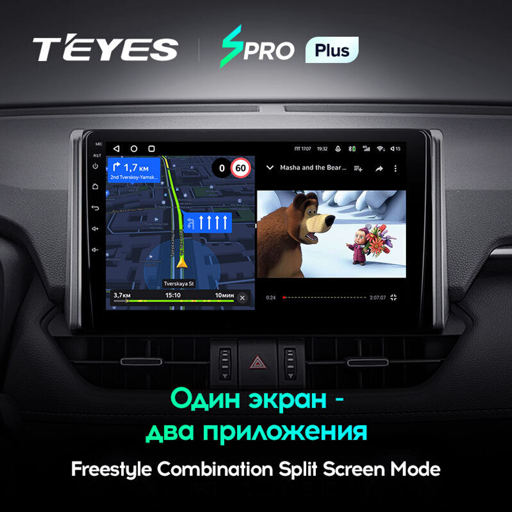 Teyes SPRO Plus 10.2" для Toyota RAV4 2018-2020