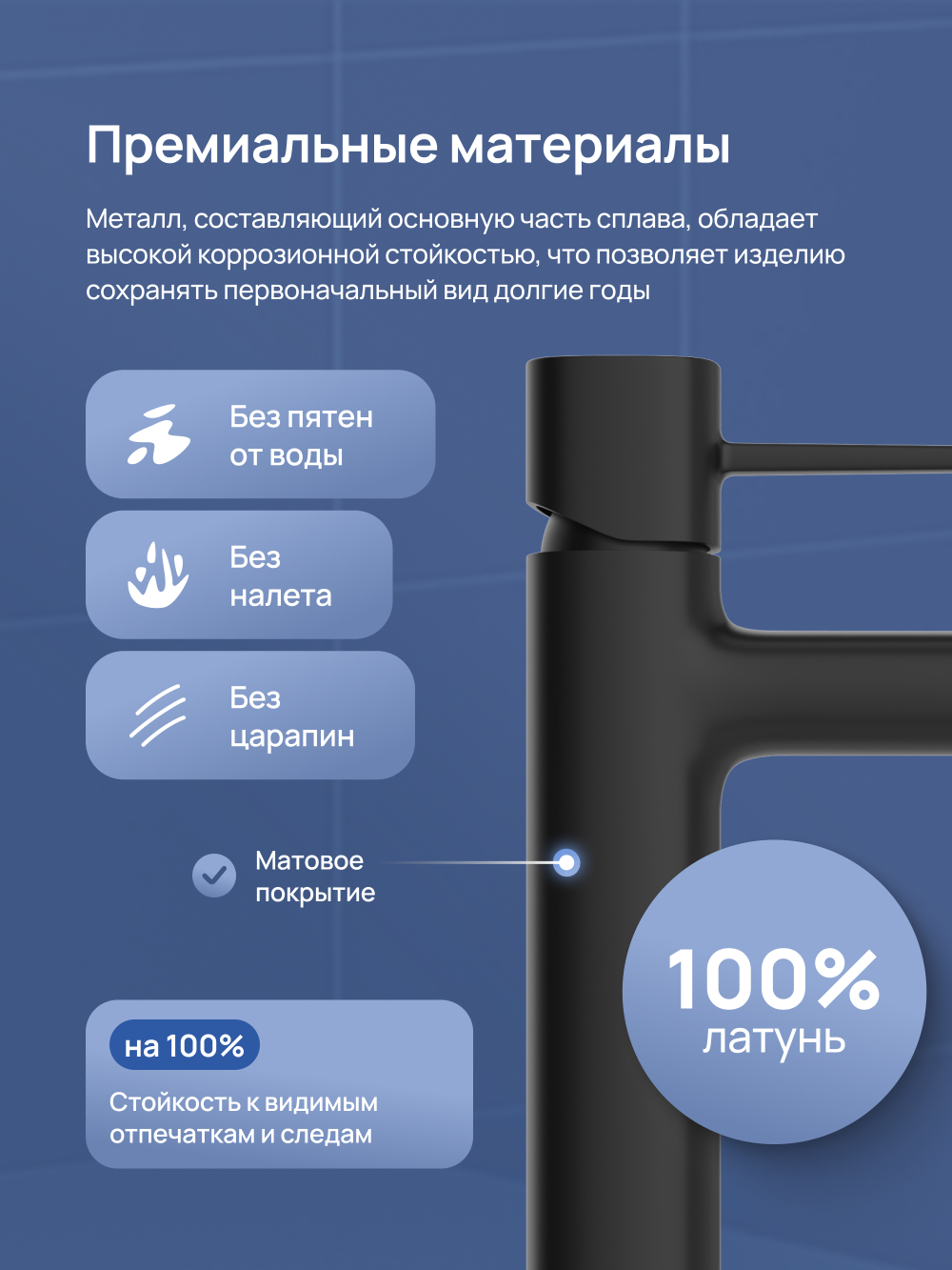 Смеситель для раковины STWORKI Эстерсунд S31020BK черный