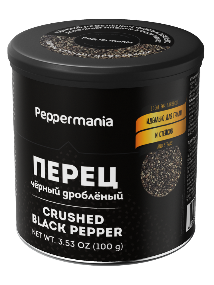 Перец черный молотый, Peppermania, 70г