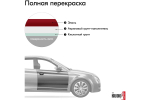 Эмаль алкидная ВАЗ Kudo 127 Вишня (520мл) аэрозоль