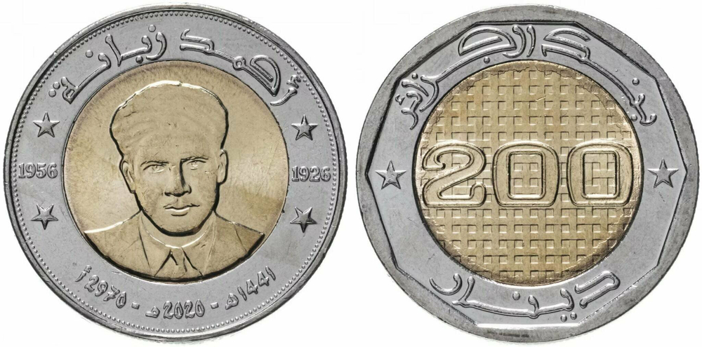 Алжир 200 динаров 2021 Ахмед Забана