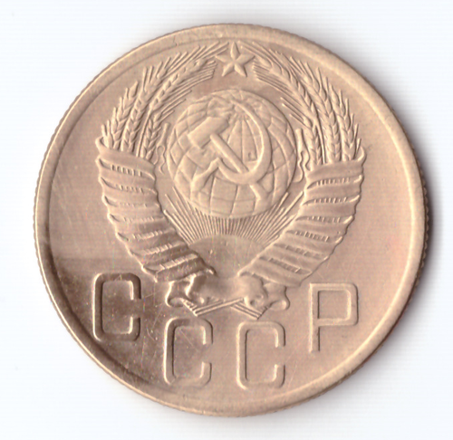 5 копеек 1954 VF+