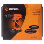 Дрель-шуруповерт аккумуляторная ДА-18Л-2к 72/14/9 Вихрь
