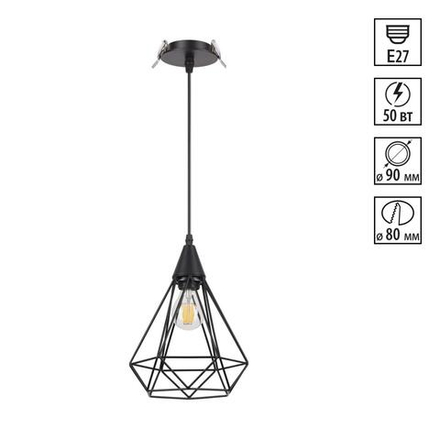 370422 SPOT NT19 504 черный Встраиваемый светильник IP20 E27 50W 220V ZELLE