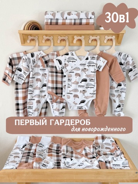 Киты