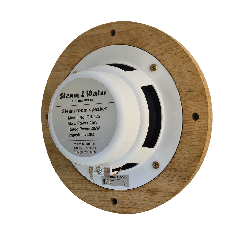 Динамик для сауны круглый SW 525 white, (Врезной белый, 8 ohm, 45w, диаметр 165мм) AMG