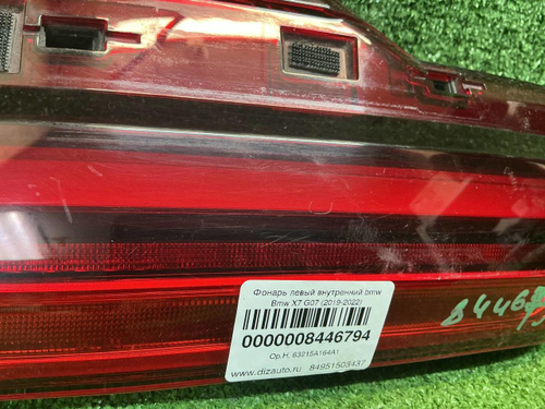 Фонарь левый внутренний BMW X7 G07 (2019-2022)