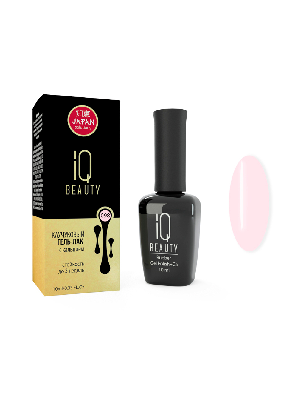 Гель-лак IQ BEAUTY Каучуковый с кальцием 098 Объем 10 мл