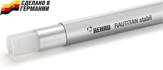 Труба Rehau Rautitan Stabil 20х2.9 мм. универсальная металлополимерная (арт. 11301311100)