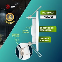 Светильник встраиваемый штампованный ЭРА ST2A WH под лампу MR16 GU5.3 поворотный белый | Штампованные встраиваемые светильники