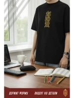 Футболка с вышивкой черная Лепота