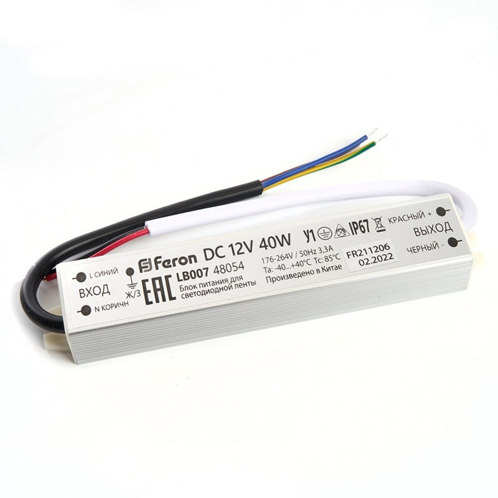 Трансформатор электронный для светодиодной ленты 40W 12V IP67  драйвер . LB007 FERON