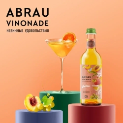 Газированный напиток Abrau Vinonade со вкусом Беллини, 375 мл