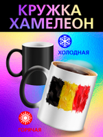 Кружка хамелеон с флагом "Чехия"