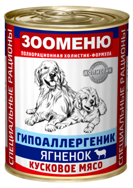 Мясные консервы для собак Зооменю ГИПОАЛЛЕРГЕНИК "Ягнёнок с рисом" - 12 шт. по 400г