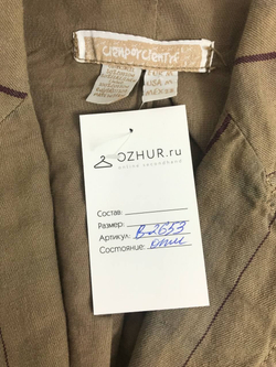 Пиджак с поясом 46 размер