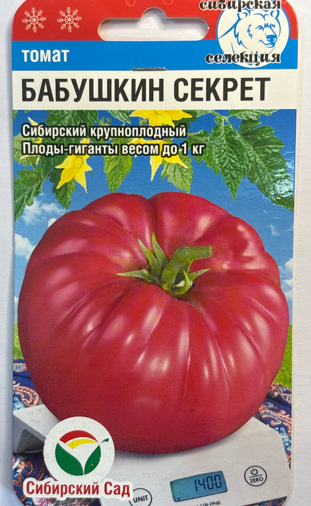 Томат Бабушкин секрет 20 шт Р СМТ403