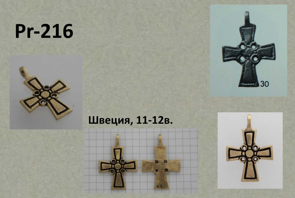 Крест. Швеция 11-12 в.