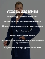Халат Lider Tekstil